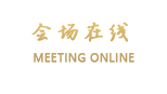 广州华庭商务酒店